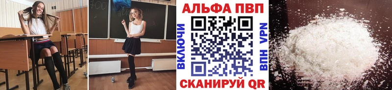 Где купить Химки Гашиш АМФ Меф мяу мяу Бошки Шишки APVP