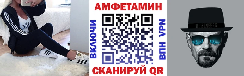 Amphetamine 98%  ОМГ ОМГ зеркало  Химки  закладка 