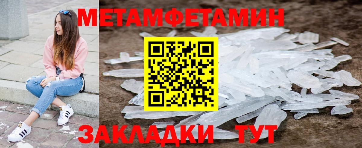 Амфетамин Premium Химки