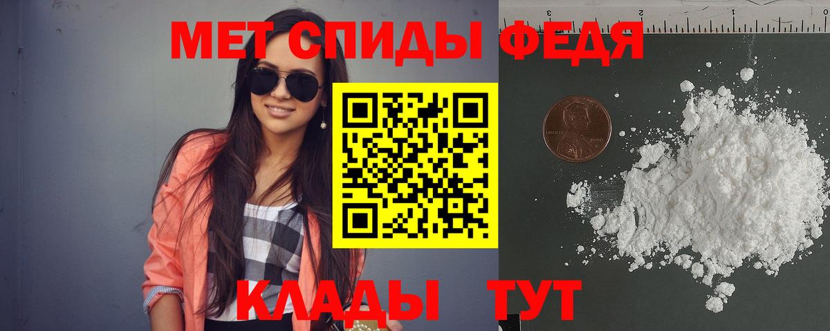 Амфетамин Розовый  Вход с VPN  Амфетамин  АМФ  Химки 