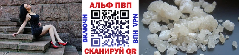 дарнет шоп  Химки  МЕГА вход  Alfa_PVP СК 