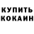 Амфетамин 97% Brii ii