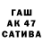 ТГК жижа MilesTh