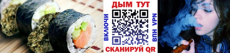Печенье с ТГК конопля  Химки 