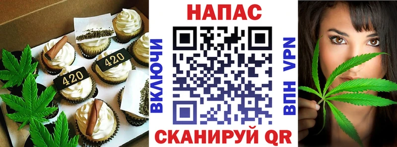 Печенье с ТГК марихуана Химки