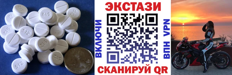 hydra ТОР Химки ЭКСТАЗИ таблы