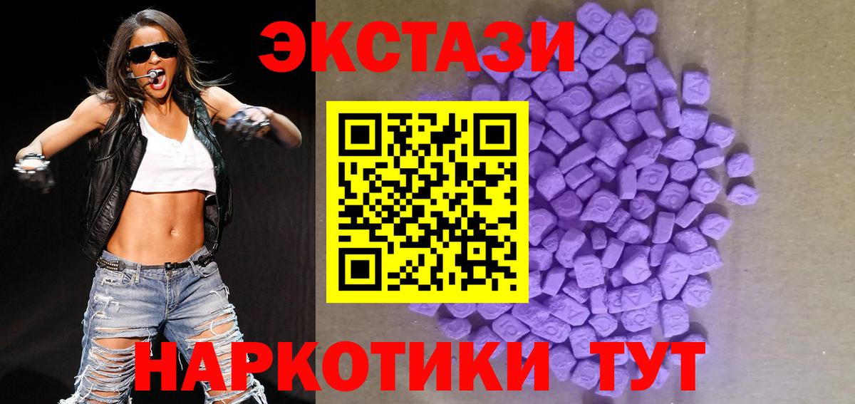Экстази mix Химки