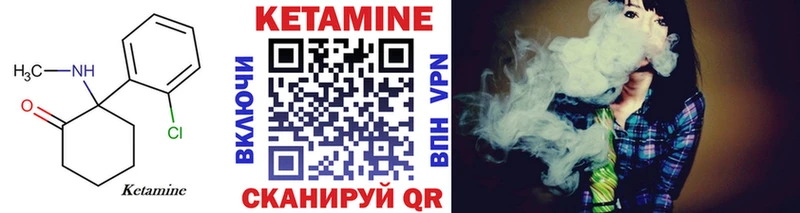 Кетамин ketamine  продажа наркотиков  Химки 