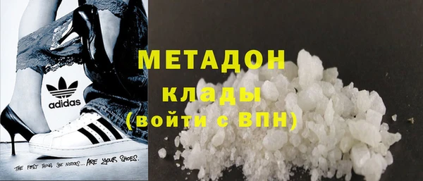 первитин Ельня
