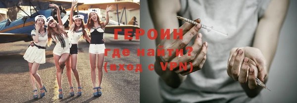 молекула духа Елизово