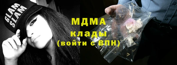 MESCALINE Заводоуковск