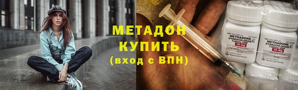 альфа пвп VHQ Заволжье
