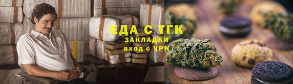 альфа пвп VHQ Заволжье