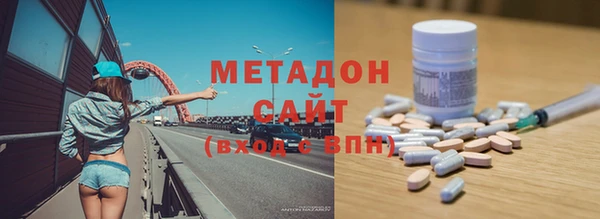 альфа пвп VHQ Заволжье