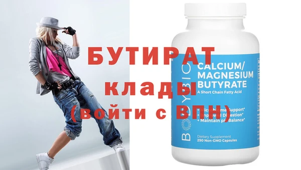 первитин Ельня