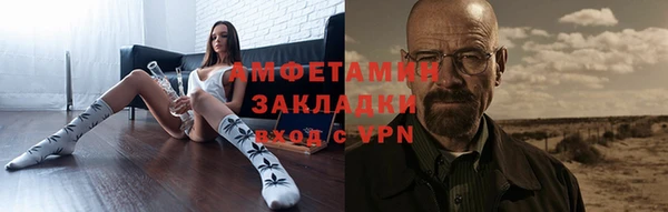 первитин Ельня