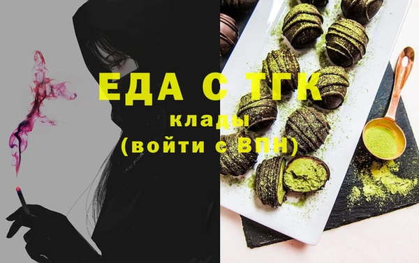 первитин Ельня
