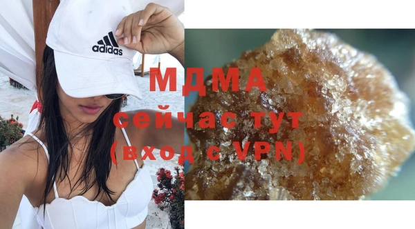 молекула духа Елизово