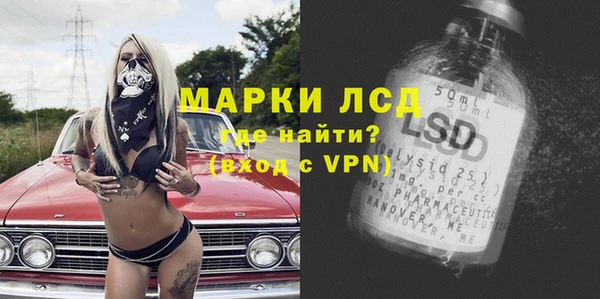 MESCALINE Заводоуковск