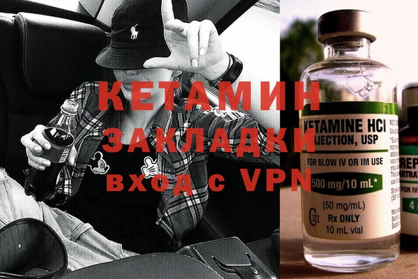 альфа пвп VHQ Заволжье