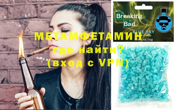 первитин Ельня
