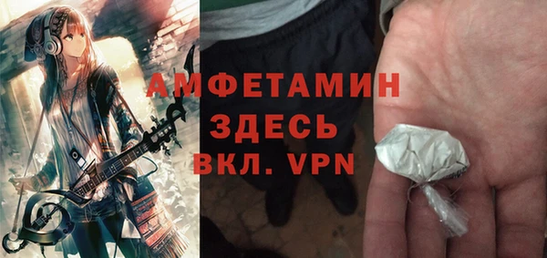 альфа пвп VHQ Заволжье