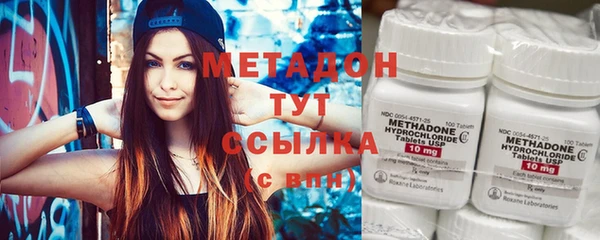 первитин Ельня
