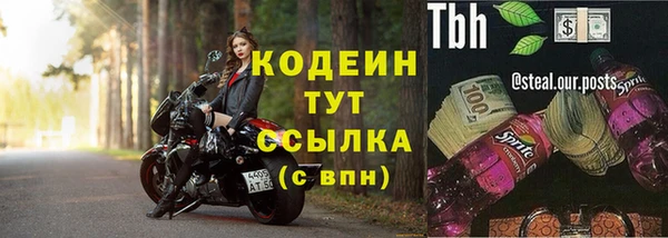 альфа пвп VHQ Заволжье