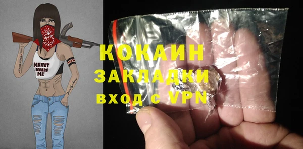 MESCALINE Заводоуковск
