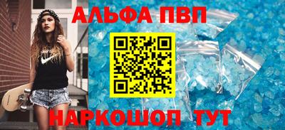 гашиш Жуковский