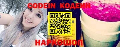 прущие крисы Заводоуковск