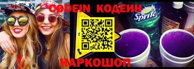 прущие крисы Заводоуковск