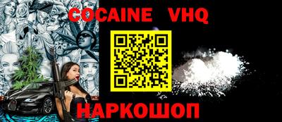 a pvp Заволжье