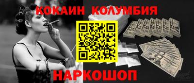 гашиш Жуковский