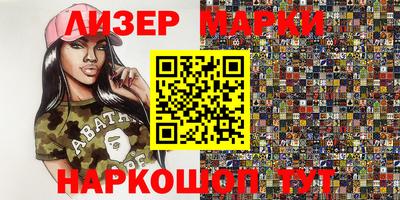 гашиш Жуковский