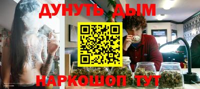 прущие крисы Заводоуковск