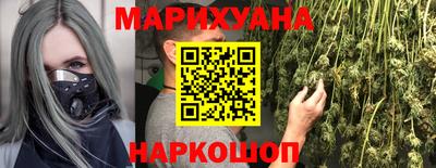 гашиш Жуковский