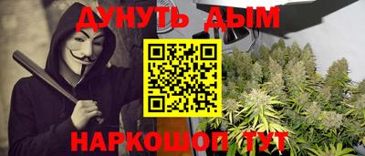 прущие крисы Заводоуковск