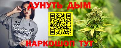 гашиш Жуковский