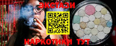 прущие крисы Заводоуковск