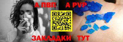 a pvp Заволжье