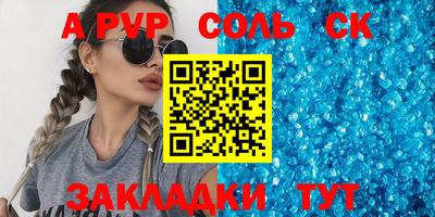 прущие крисы Заводоуковск