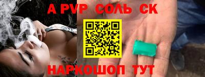 a pvp Заволжье