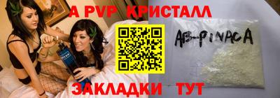 гашиш Жуковский