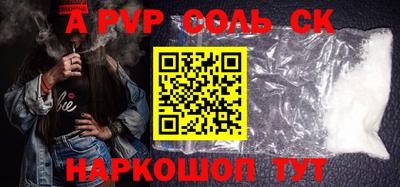 прущие крисы Заводоуковск