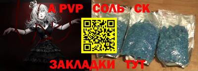 прущие крисы Заводоуковск