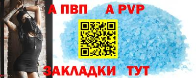 гашиш Жуковский