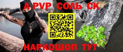 прущие крисы Заводоуковск
