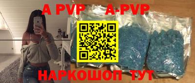 гашиш Жуковский