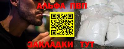 гашиш Жуковский